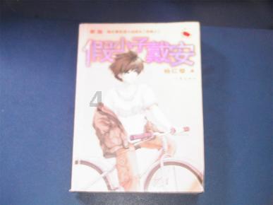海盗的荣誉