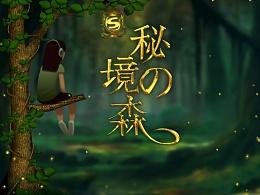 成都班德尔:品味成都,美食与文化的完美融合