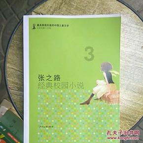 宝贝七巧板
