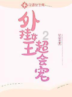 静电贴不粘了怎么办？游戏画面